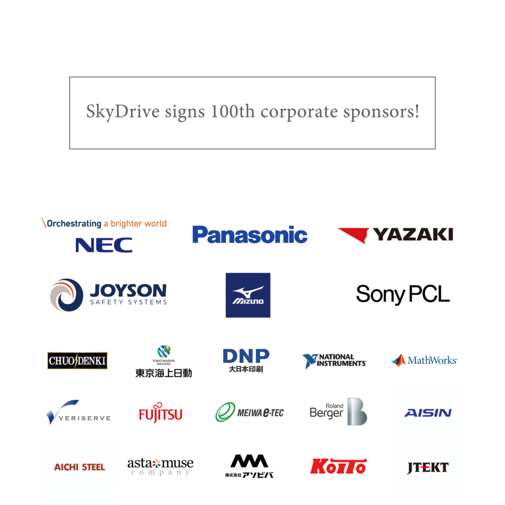 SkyDrive signs 100th corporate sponsors!