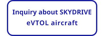 Inquiry about SKYDRIVE eVTOL aircraft