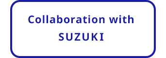 Collaboration with SUZUKI