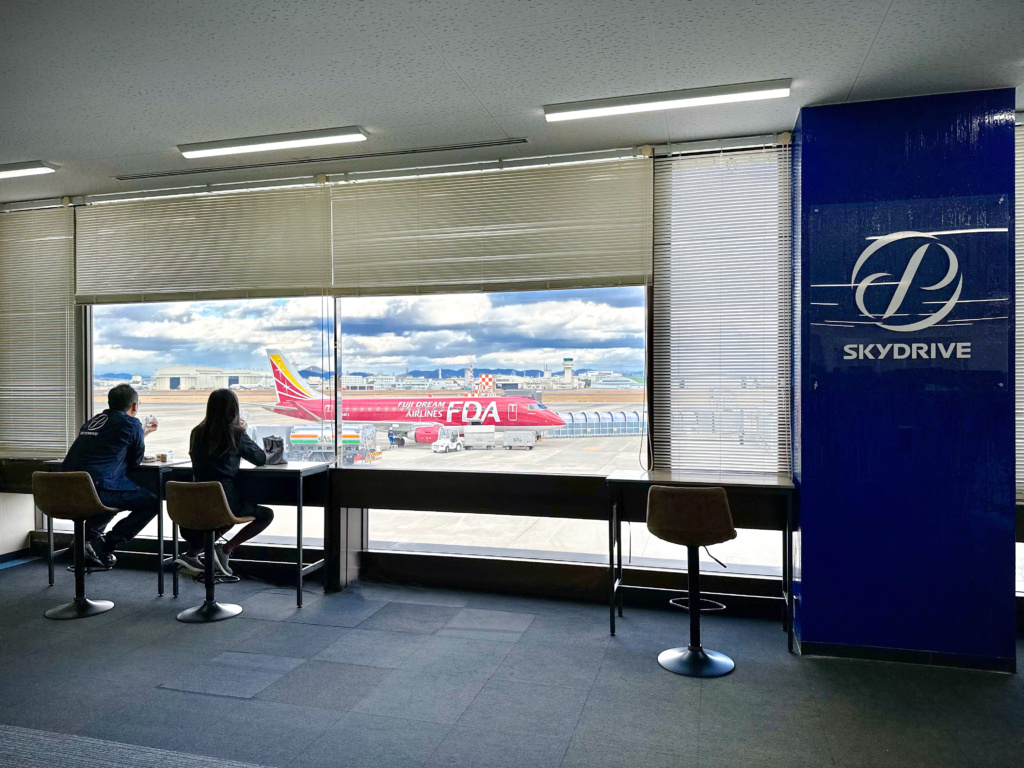 SkyDrive Inc. office